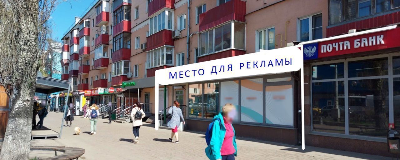 свободного назначения г Москва метро Котельники ул Смирновская 16 Московская область, Люберцы фото 2