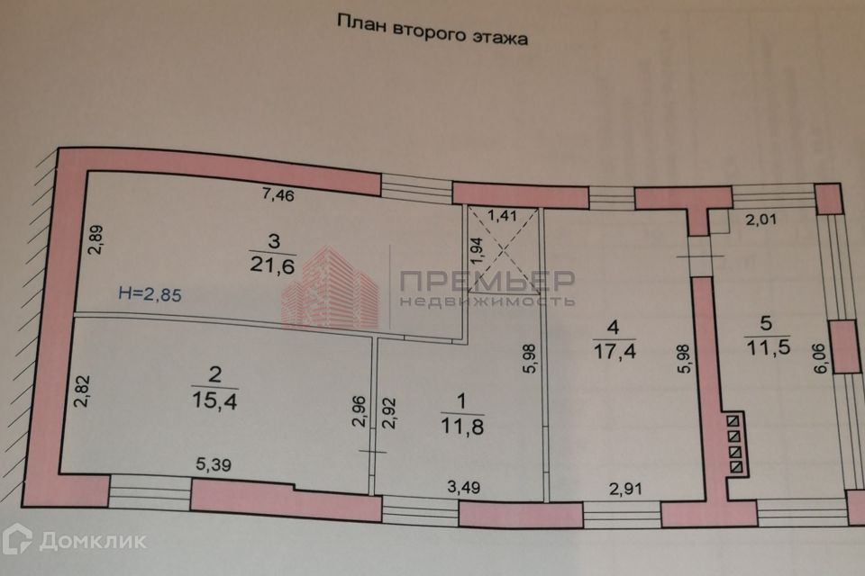 дом г Волгоград ул Новопреображенская 48 городской округ Волгоград фото 4