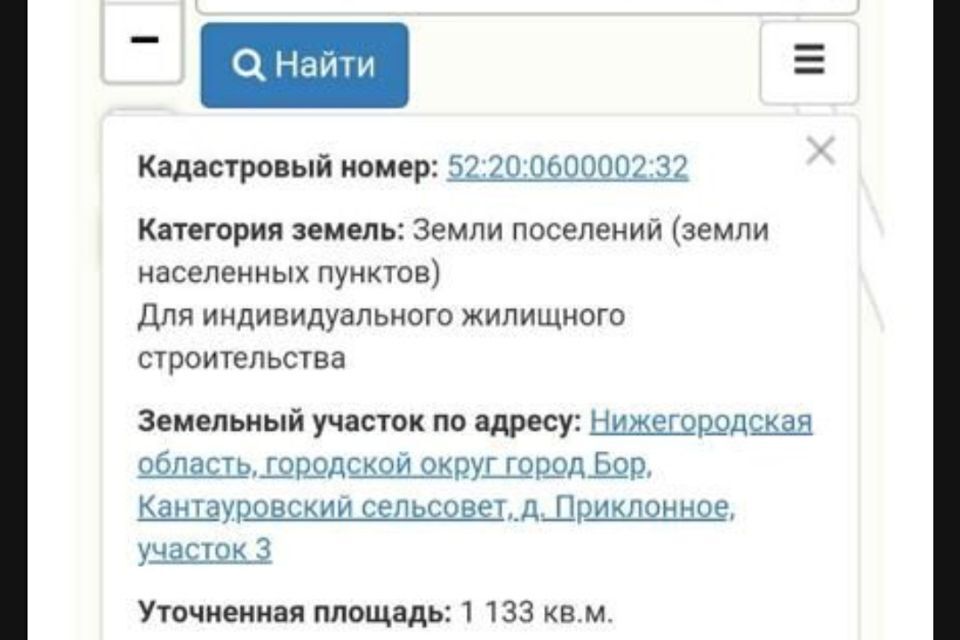 земля городской округ Бор, деревня Приклонное фото 1