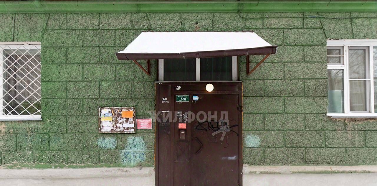 комната г Новосибирск Берёзовая роща ул 25 лет Октября 6 фото 9