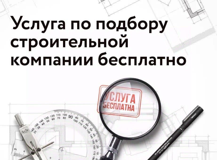 дом р-н Ульяновский д Дубровка Ишеевское городское поселение фото 7