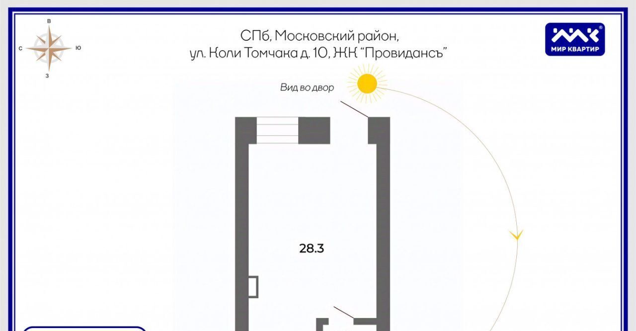 свободного назначения г Санкт-Петербург метро Московские Ворота ул Коли Томчака 10 фото 2