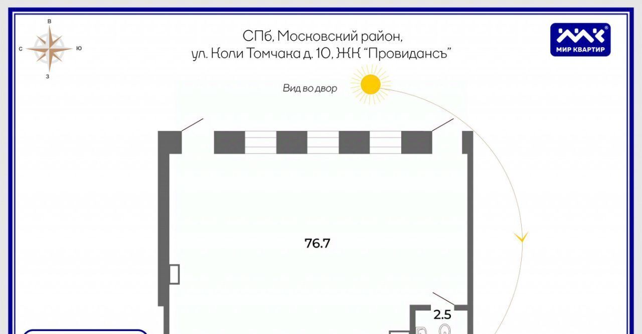 свободного назначения г Санкт-Петербург метро Московские Ворота ул Коли Томчака 10 фото 2