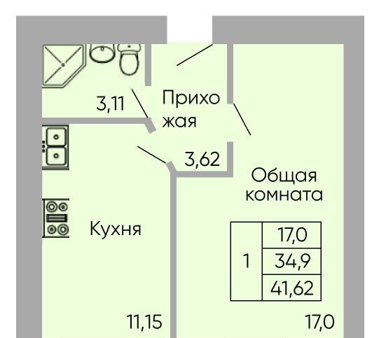 квартира г Ростов-на-Дону р-н Пролетарский ул Вересаева 103вс/1 фото 1