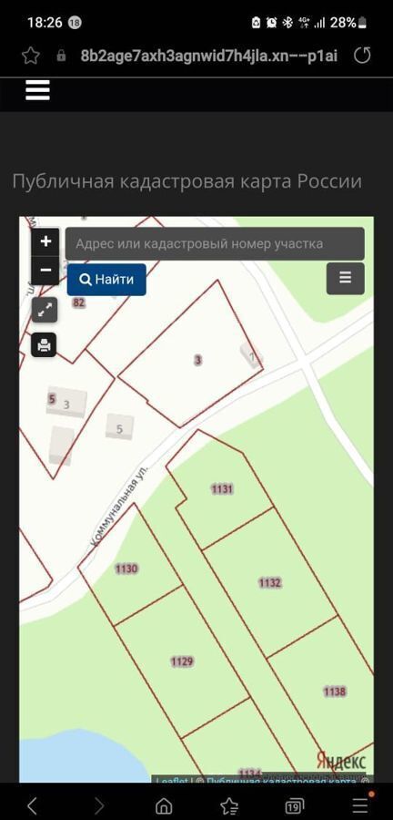 земля р-н Выборгский г Выборг Выборгское городское поселение, мкр-н Скандинавский фото 4