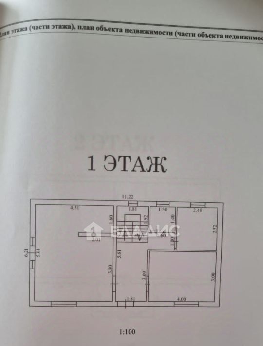 дом г Калининград р-н Центральный ул Тенистая аллея 71 фото 4