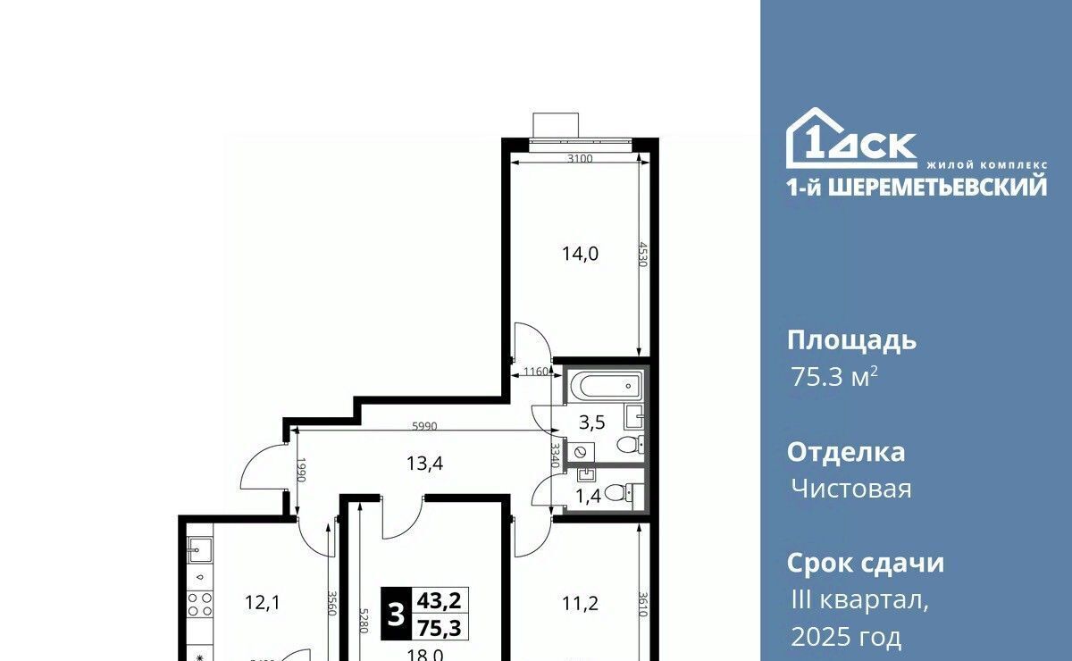 квартира г Москва ул Комсомольская 16 Подрезково, Московская область, Химки фото 1