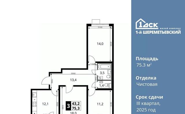 ул Комсомольская 16 Подрезково, Московская область, Химки фото