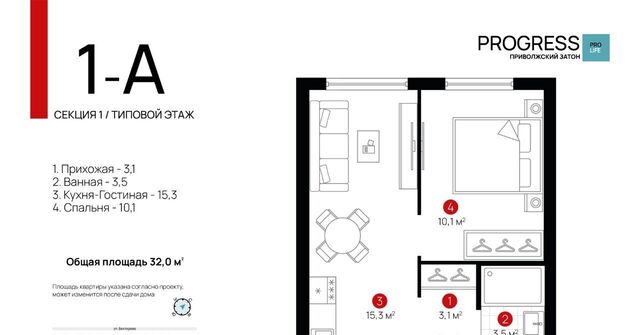 р-н Кировский дом 8 фото