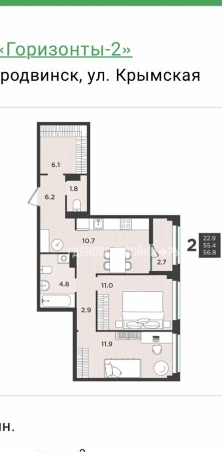 квартира г Северодвинск ул Крымская ЖК «Горизонты-2» фото 1
