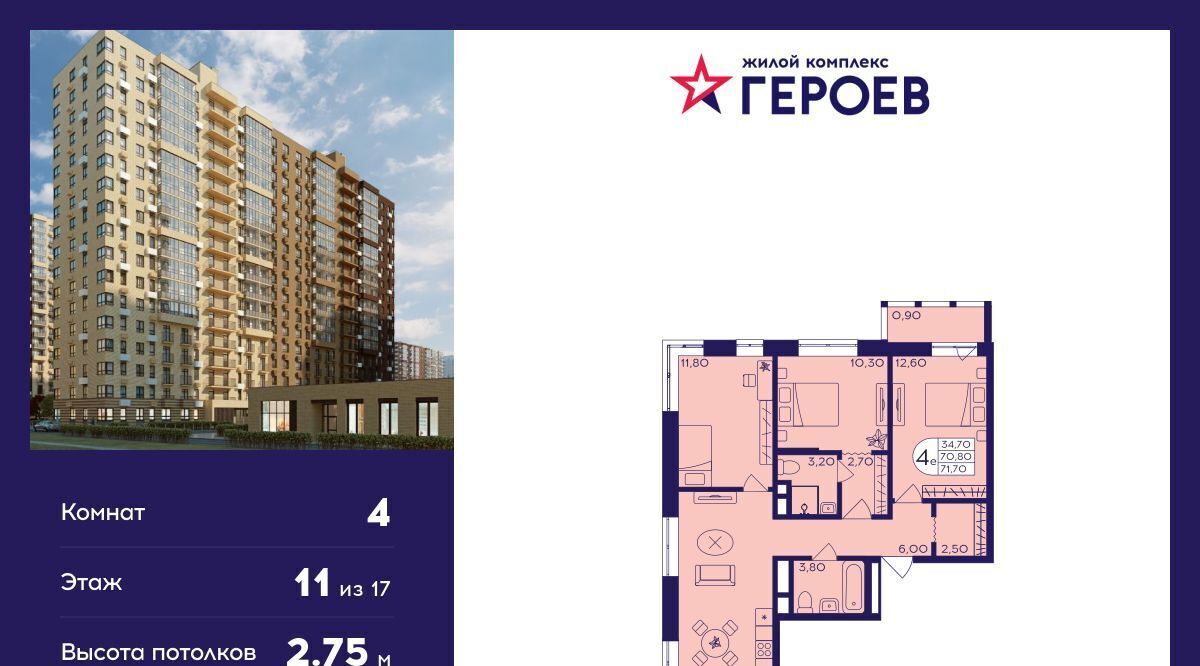 квартира г Балашиха мкр Железнодорожный Центр-2 к 408, Новокосино фото 1