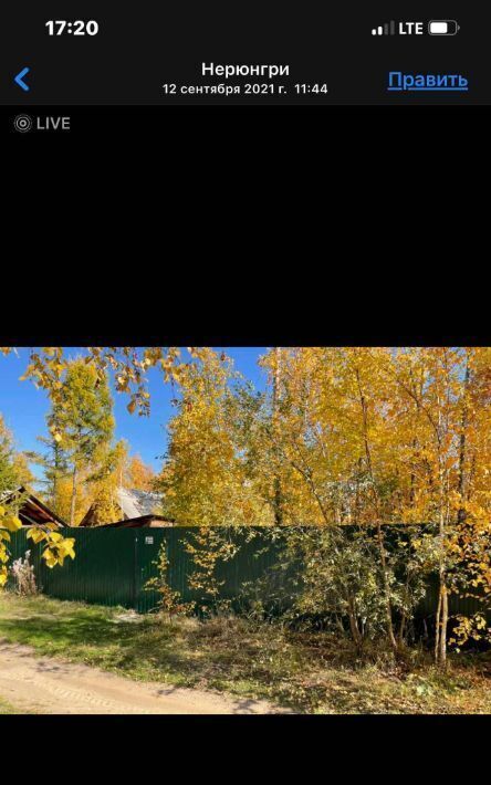дом г Якутск с Маган фото 2
