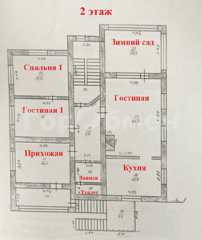 дом городской округ Дмитровский д Лупаново Лупаново д. Бриллиантовая ул фото 50