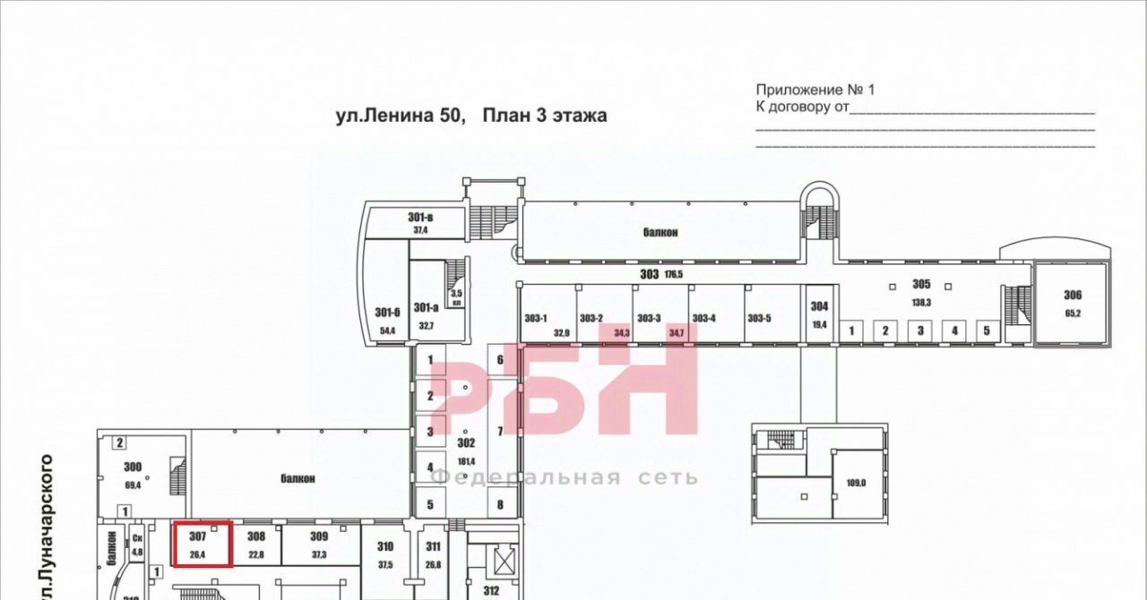 офис г Екатеринбург Площадь 1905 года, просп. Ленина, 50 фото 2