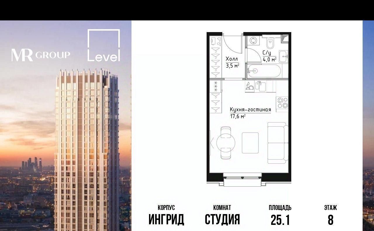 квартира г Москва метро Павелецкая ул Дубининская 59к/9 фото 1