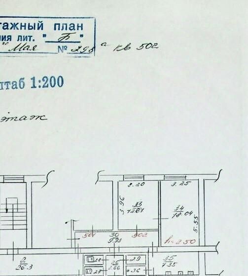 комната г Краснодар р-н Прикубанский ул 1-го Мая 298а фото 2