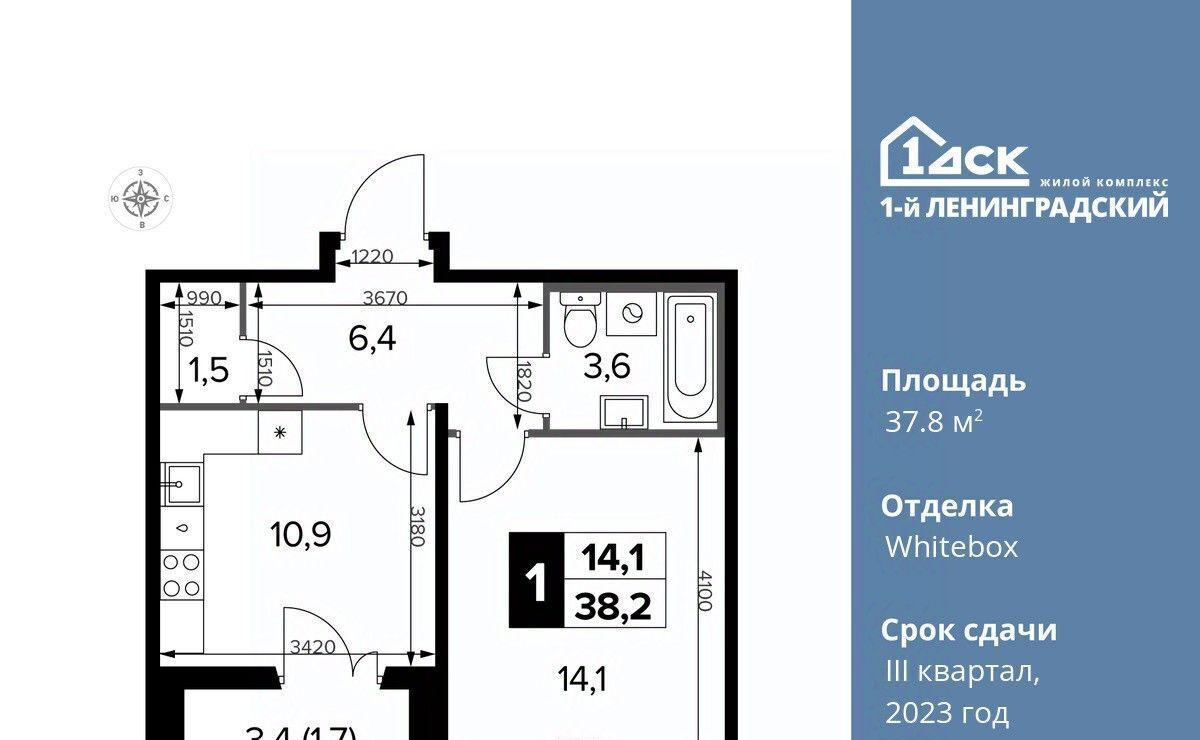 квартира г Москва ш Ленинградское 228к/6 Новоподрезково фото 1