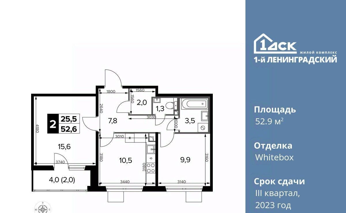 квартира г Москва ш Ленинградское 228к/6 Новоподрезково фото 1