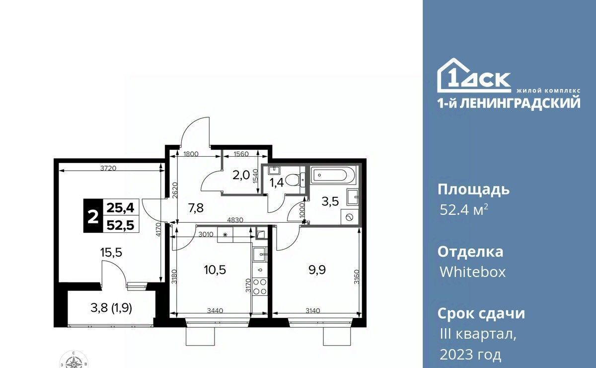 квартира г Москва ш Ленинградское 228к/6 Новоподрезково фото 1