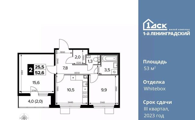 ш Ленинградское 228к/6 Новоподрезково фото