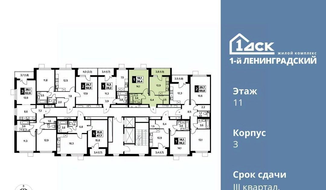 квартира г Москва ш Ленинградское 228к/6 Новоподрезково фото 2