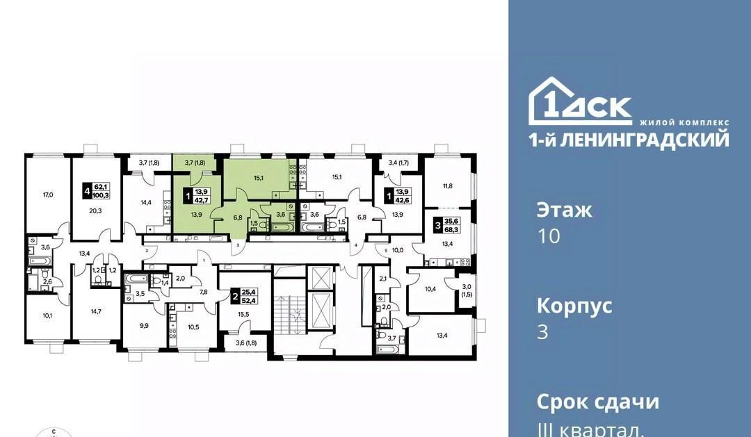 квартира г Москва ш Ленинградское 228к/6 Новоподрезково фото 2