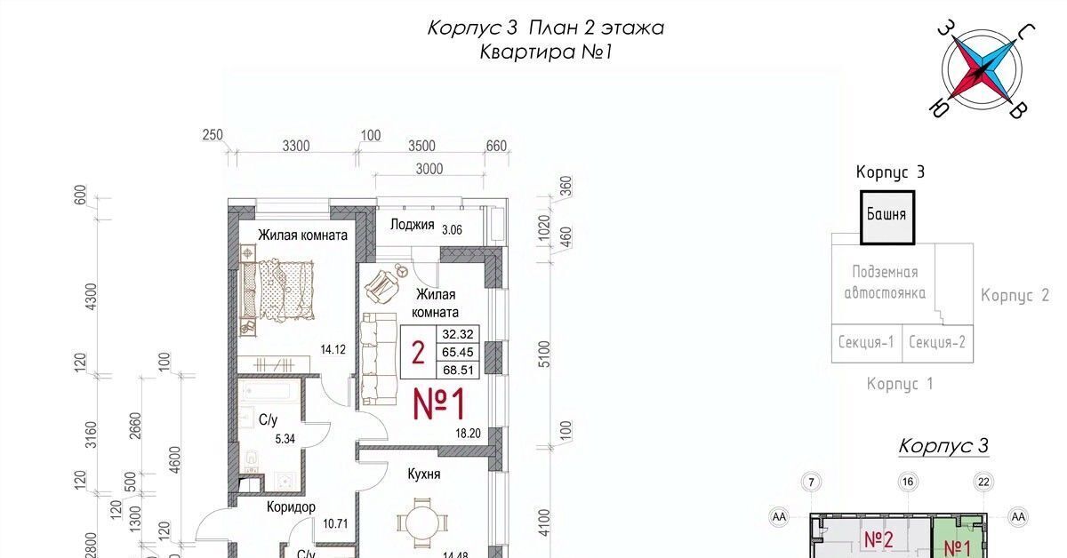 квартира г Обнинск микрорайон Центральный ЖК «Солнечная долина» фото 1