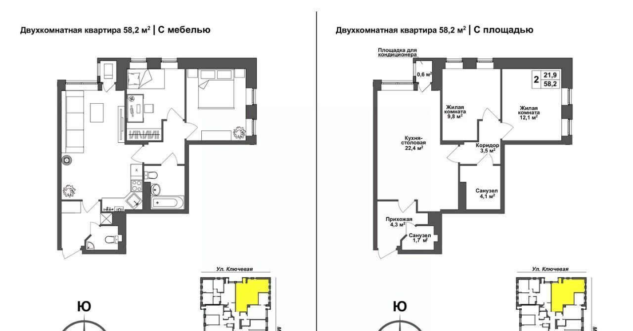 квартира г Тула п Горелки ул Ключевая 4 р-н Зареченский фото 1