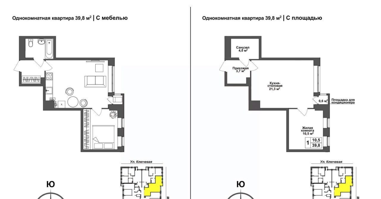 квартира г Тула п Горелки ул Ключевая 4 р-н Зареченский фото 1