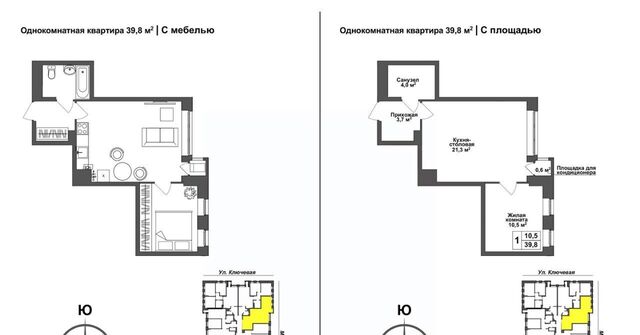 п Горелки ул Ключевая 4 р-н Зареченский фото