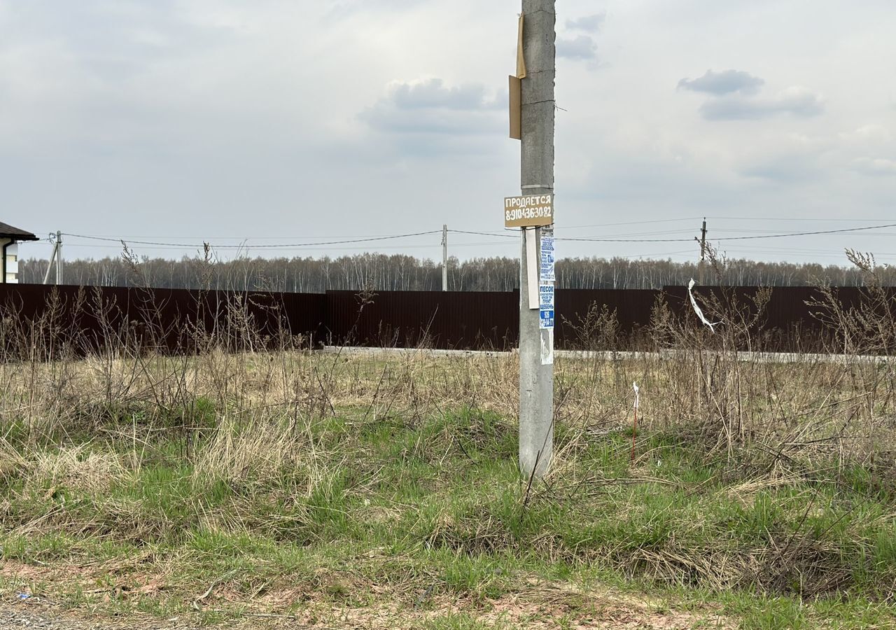 земля городской округ Раменский д Какузево ул Николая Новикова Жуковский фото 4