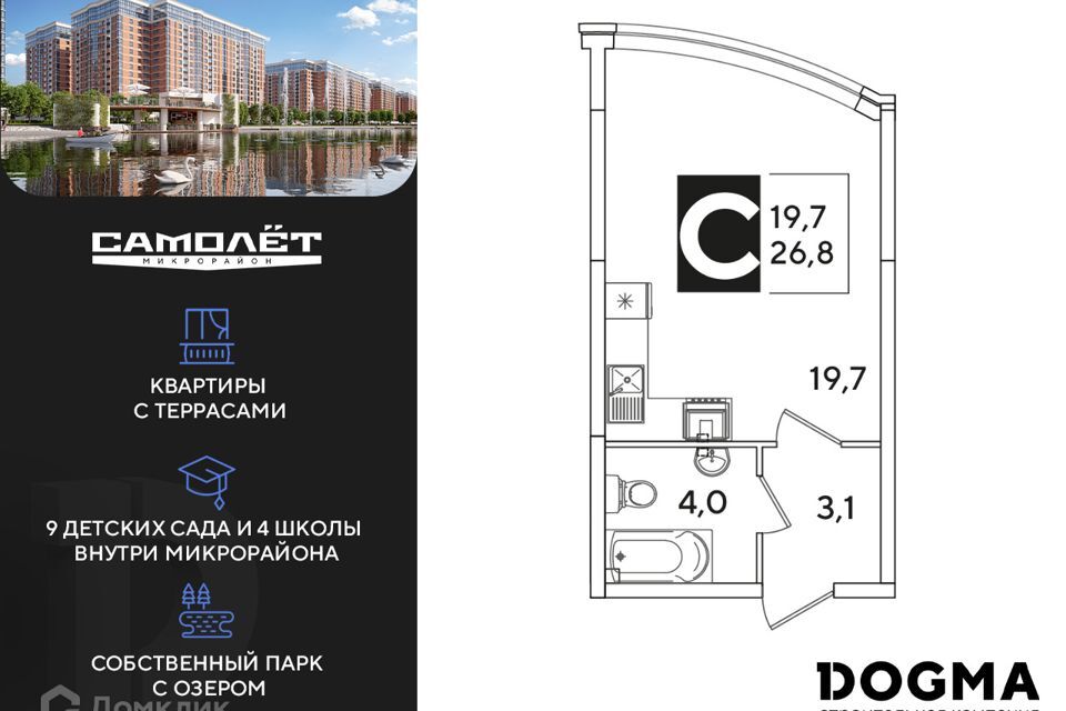 квартира г Краснодар ул Западный Обход муниципальное образование Краснодар фото 1