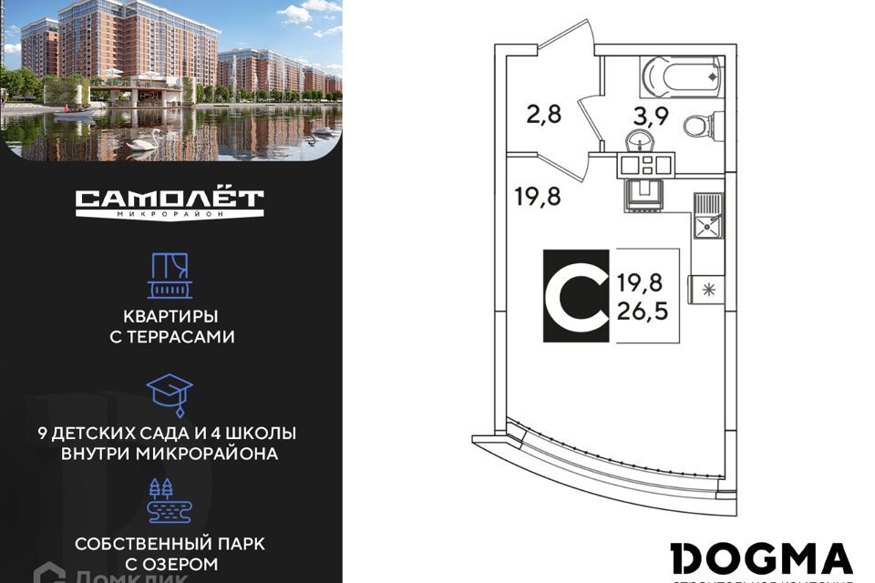 квартира г Краснодар ул Западный Обход муниципальное образование Краснодар фото 1