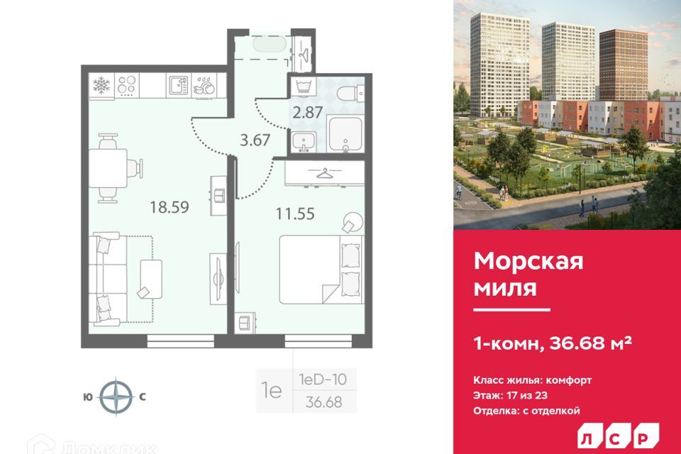 квартира г Санкт-Петербург ул Маршала Казакова 21 Красносельский район фото 1