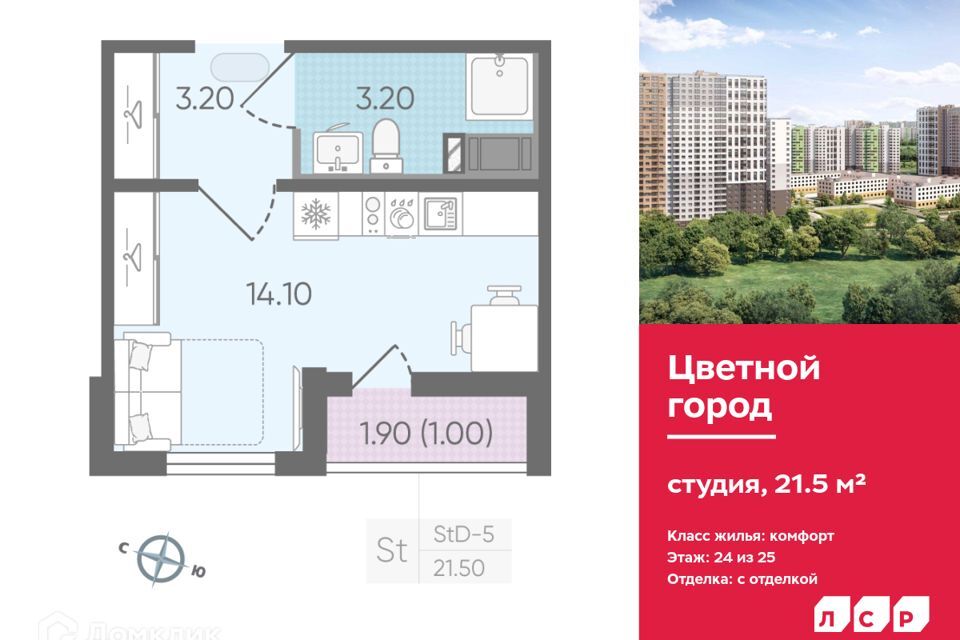 квартира г Санкт-Петербург ул Чарушинская 12 Красногвардейский район фото 1