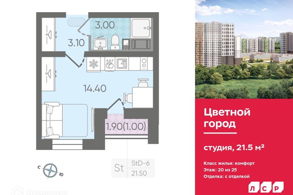 квартира г Санкт-Петербург ул Чарушинская 12 Красногвардейский район фото 1