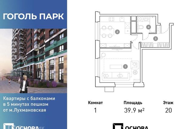 квартира дом 3 городской округ Люберцы фото