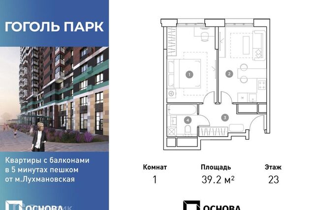 квартира дом 3 городской округ Люберцы фото