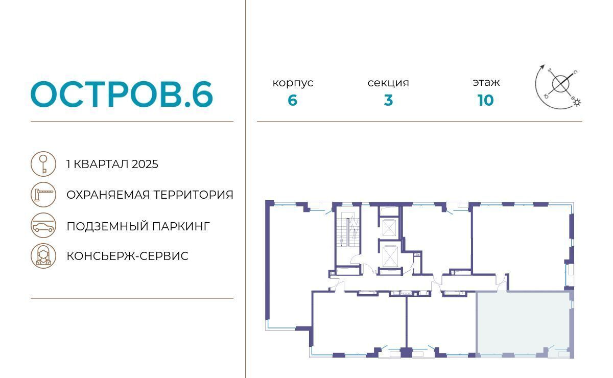 квартира г Москва метро Молодежная проезд Проектируемый 1087-й фото 2