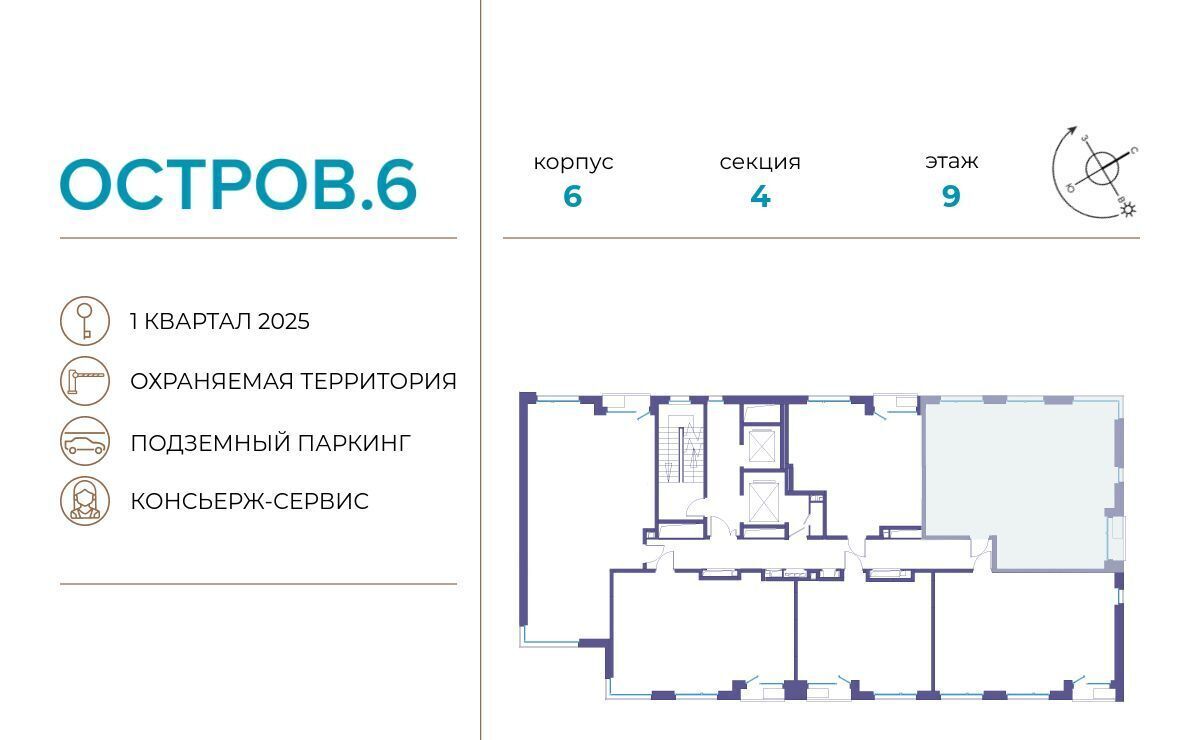 квартира г Москва метро Молодежная проезд Проектируемый 1087-й фото 2