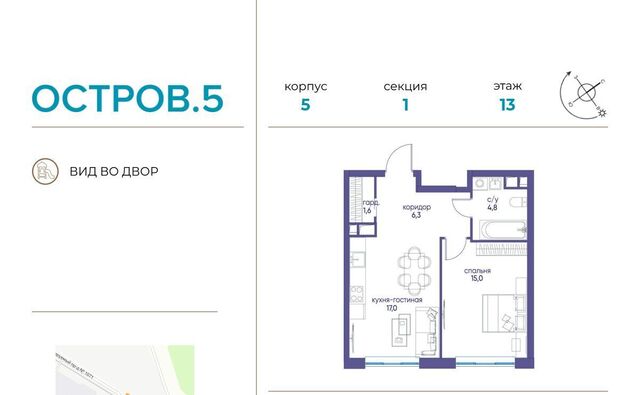 метро Молодежная ЖК «Остров» 6 5-й кв-л фото