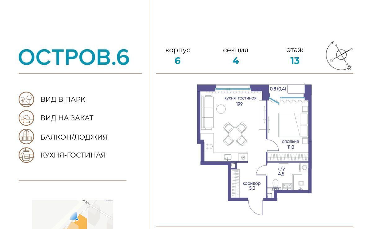 квартира г Москва метро Молодежная проезд Проектируемый 1087-й фото 1