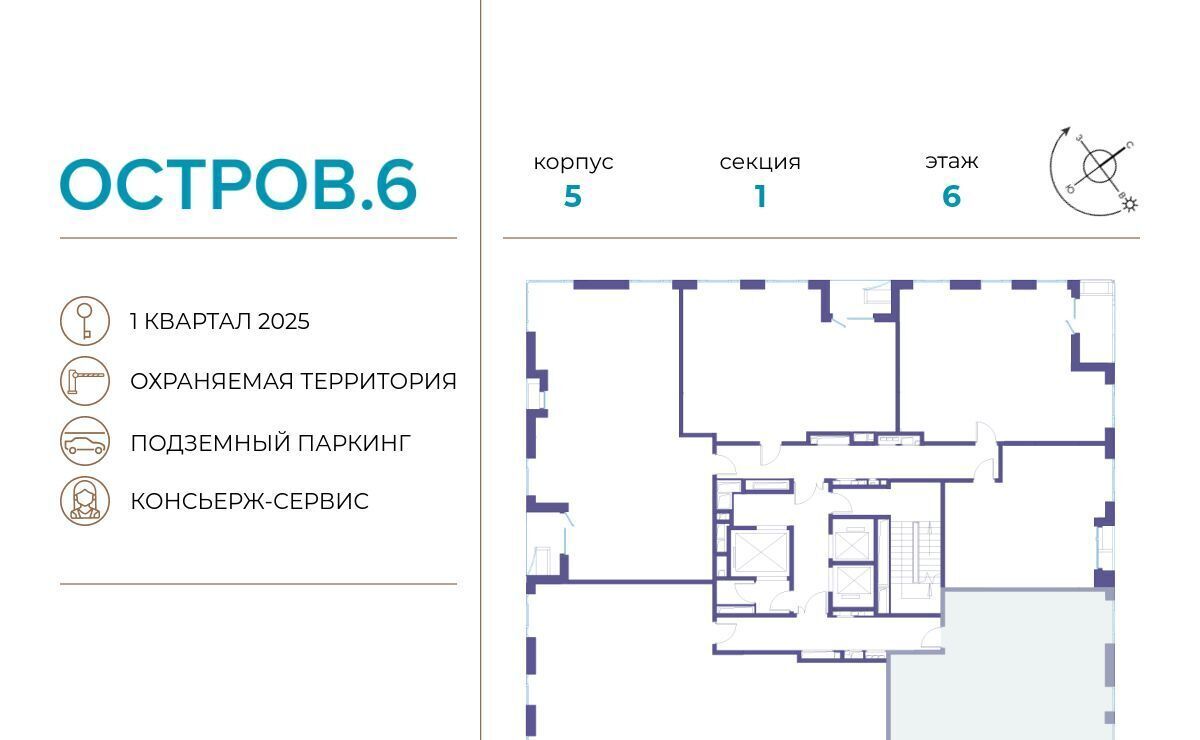 квартира г Москва метро Молодежная проезд Проектируемый 1087-й фото 2