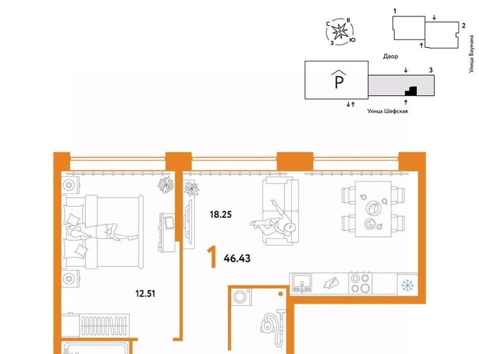 квартира г Екатеринбург ул Шефская 22а Проспект Космонавтов фото 1