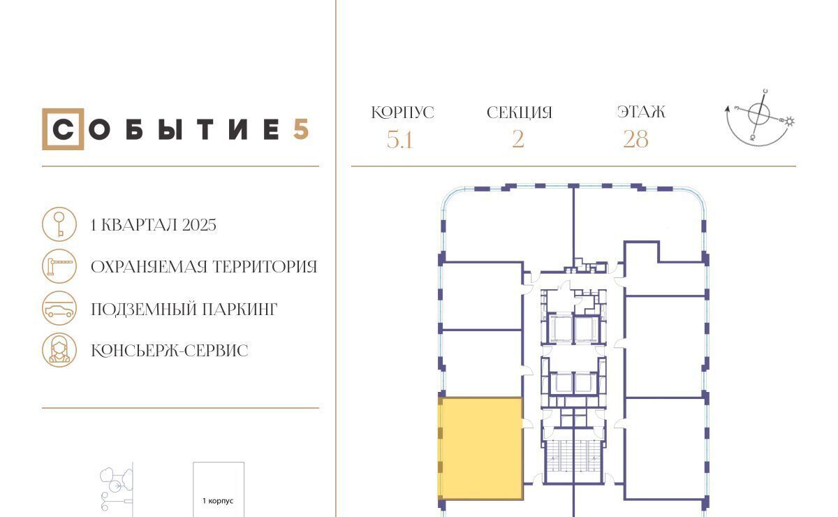 квартира г Москва метро Мичуринский проспект ЖК Событие-5 Кинематографический кв-л, Событие жилой комплекс фото 2