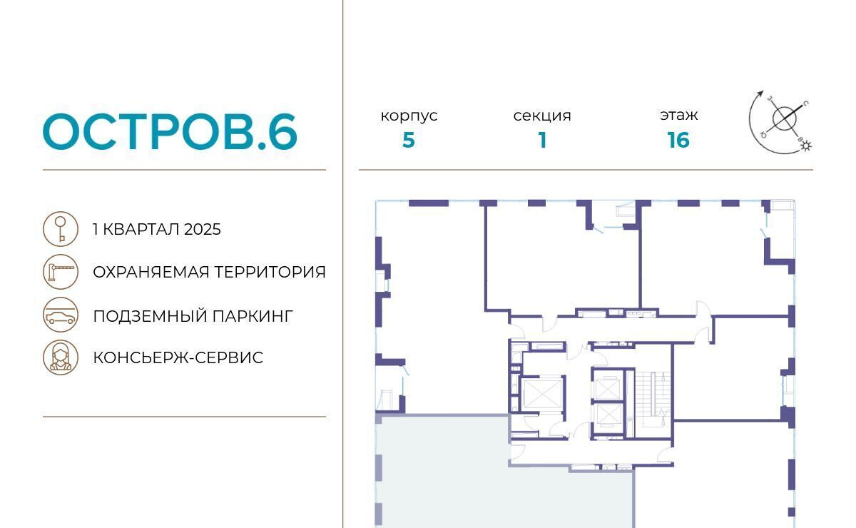 квартира г Москва метро Молодежная проезд Проектируемый 1087-й фото 2