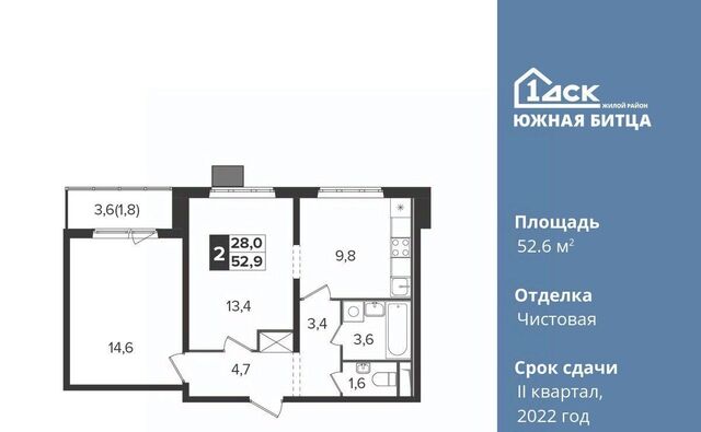 ЖК Южная Битца 6 Улица Старокачаловская, бул. Южный фото