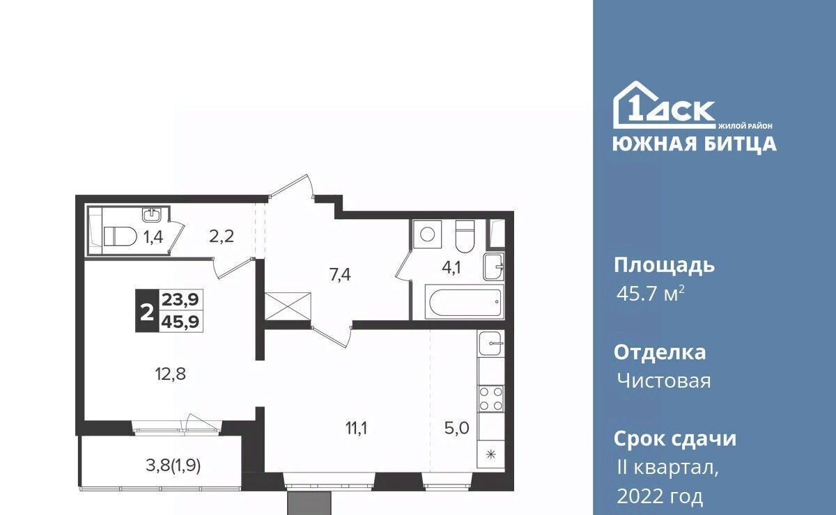 квартира городской округ Ленинский п Битца ЖК Южная Битца 6 Улица Старокачаловская, бул. Южный фото 1