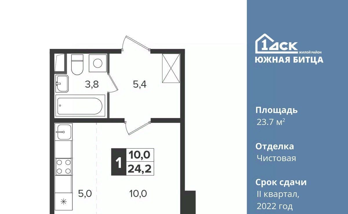 квартира городской округ Ленинский п Битца ЖК Южная Битца 6 Улица Старокачаловская, бул. Южный фото 1