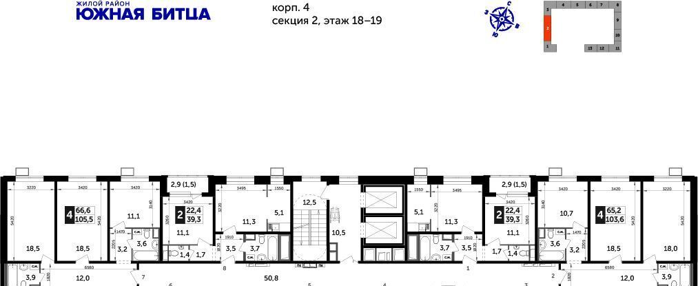 квартира городской округ Ленинский п Битца ЖК Южная Битца 4 Улица Старокачаловская, бул. Южный фото 2